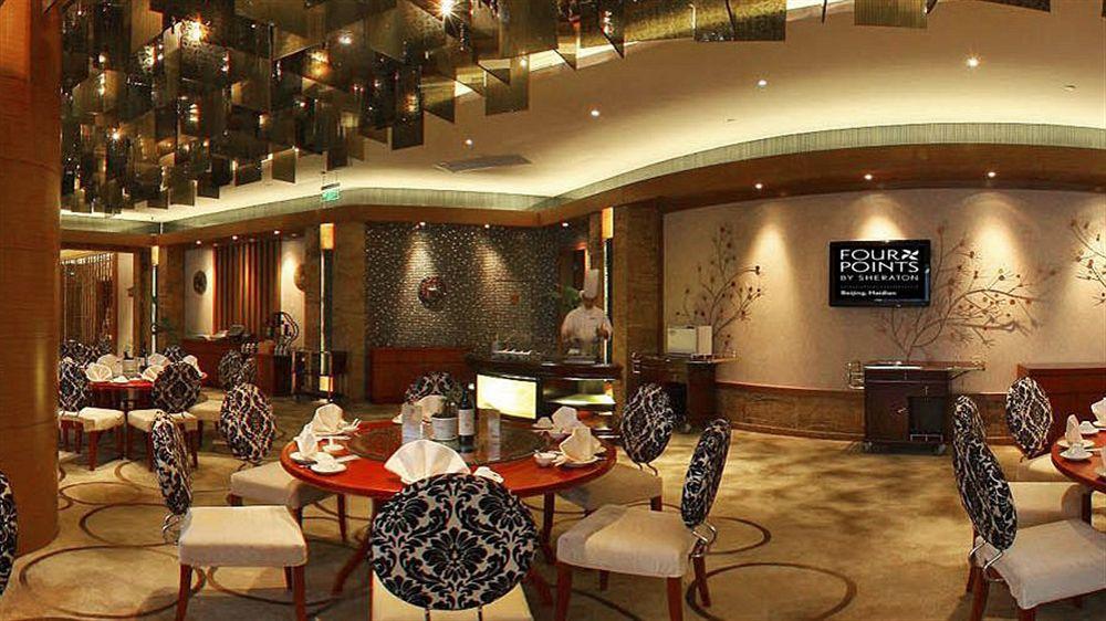 Four Points By Sheraton Beijing, Haidian Extérieur photo