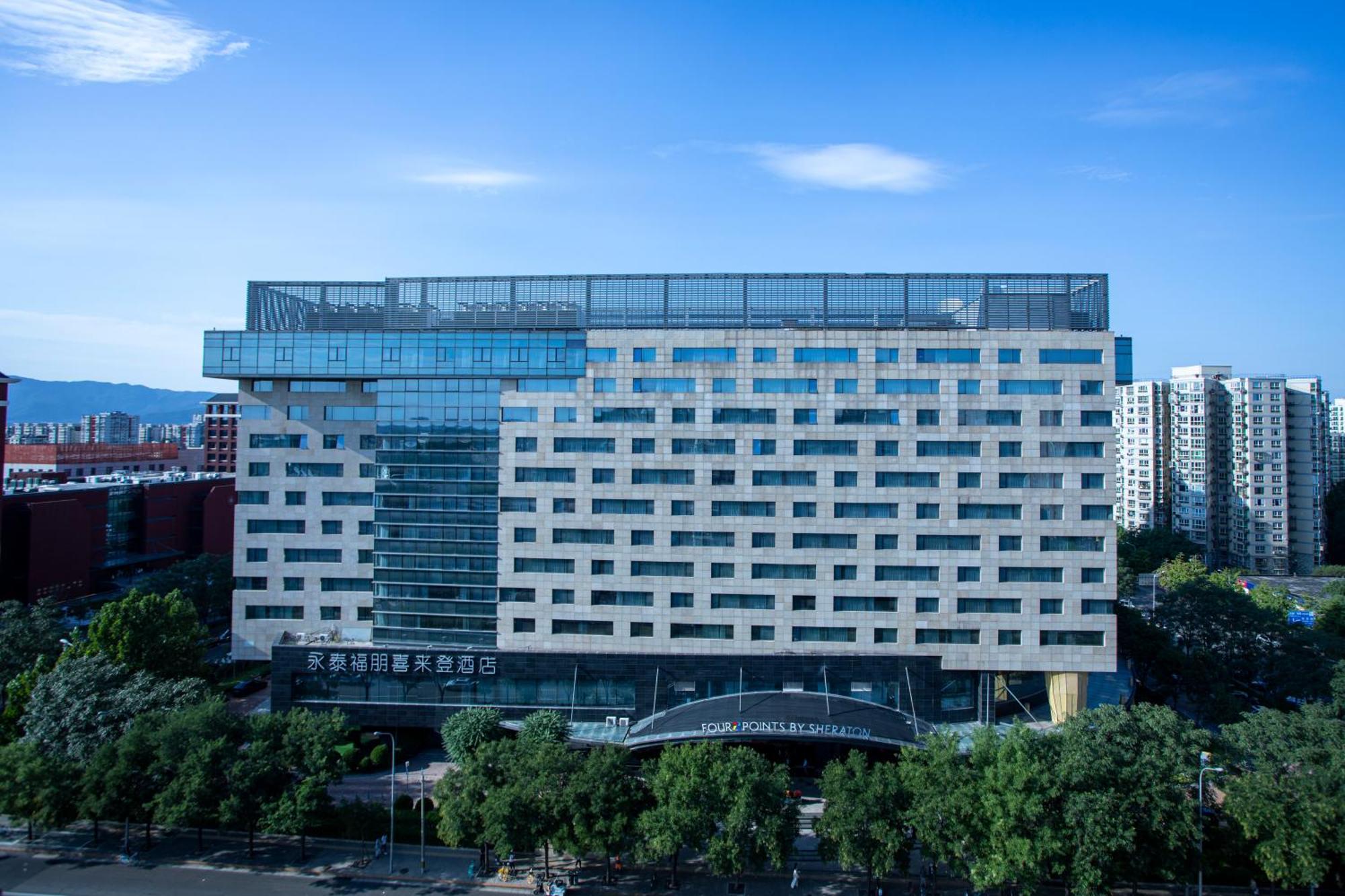 Four Points By Sheraton Beijing, Haidian Extérieur photo